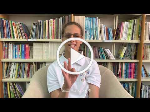 March newsletter - 2023